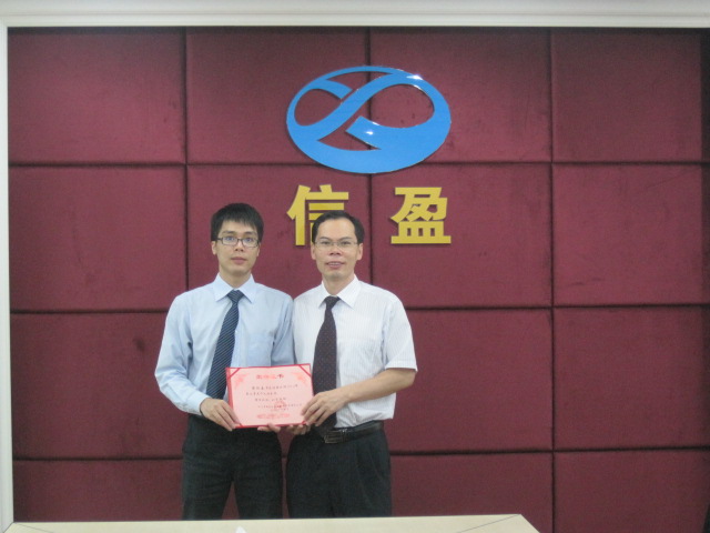 新會(huì)小額貸款