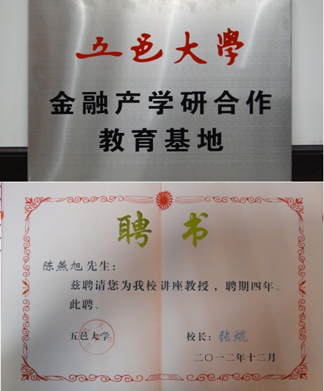 新會小額貸款