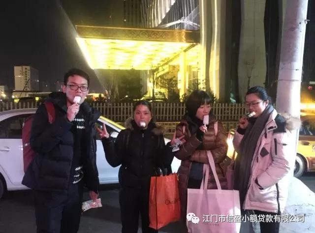 新會小額貸款