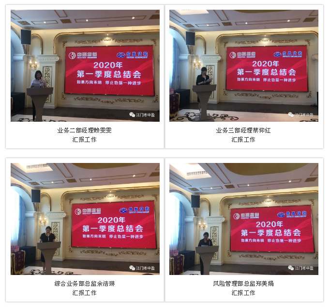 新會小額貸款
