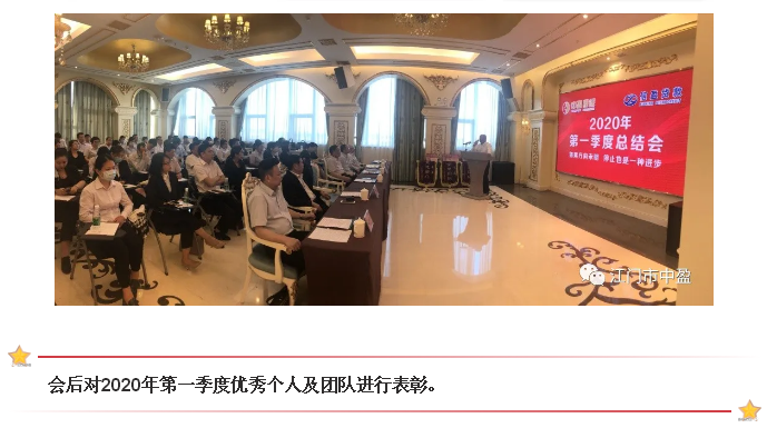 新會小額貸款