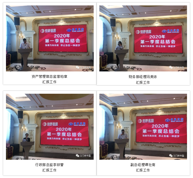 新會小額貸款