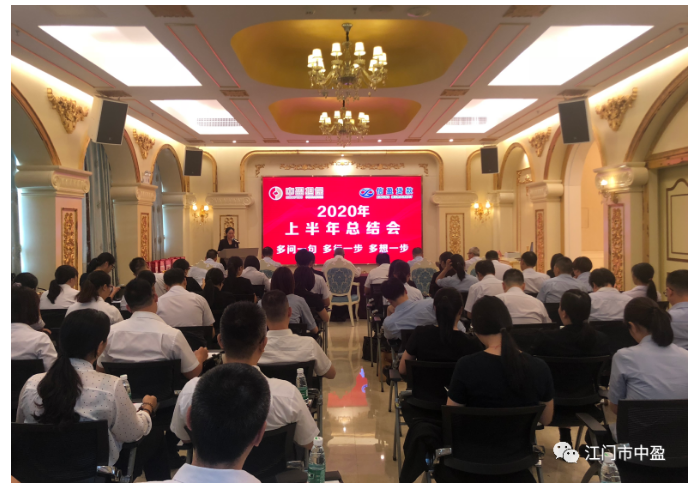 新會(huì)小額貸款