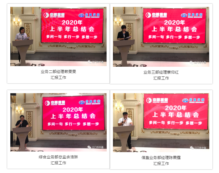 新會(huì)小額貸款
