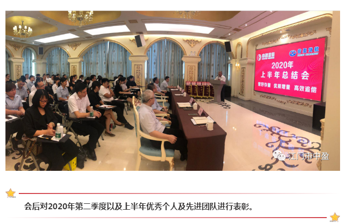 新會(huì)小額貸款