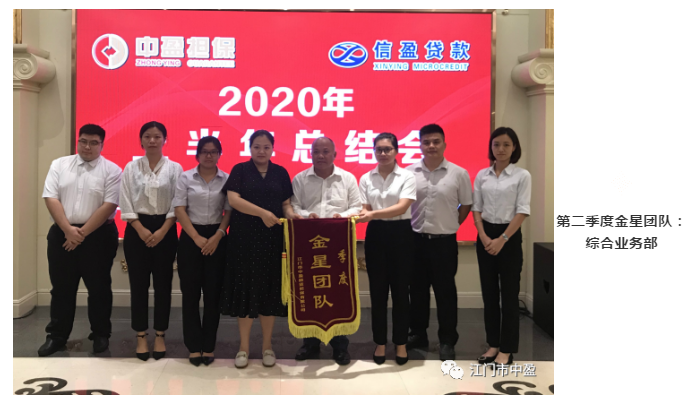 新會(huì)小額貸款