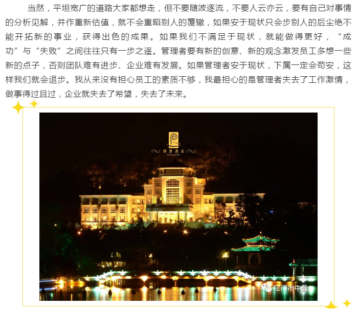 新會小額貸款