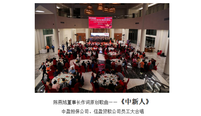 新會小額貸款