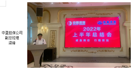 新會(huì)小額貸款