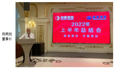 新會(huì)小額貸款