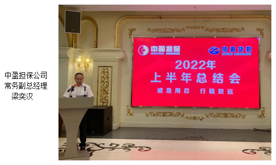 新會(huì)小額貸款