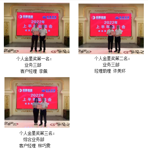 新會(huì)小額貸款