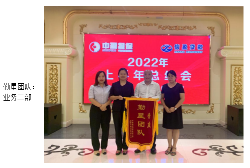 新會(huì)小額貸款