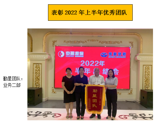 新會(huì)小額貸款