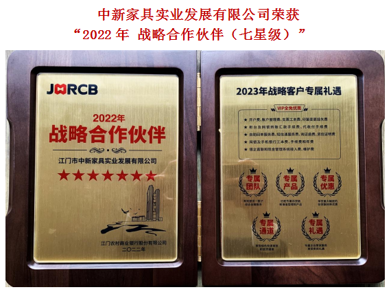 新會小額貸款