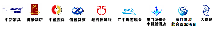 新會小額貸款