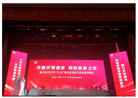 新會小額貸款