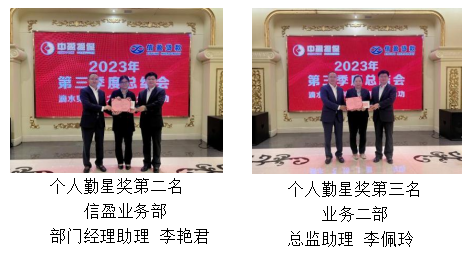 新會(huì)小額貸款
