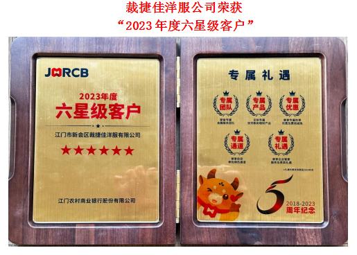 新會(huì)小額貸款
