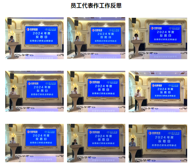 新會(huì)小額貸款