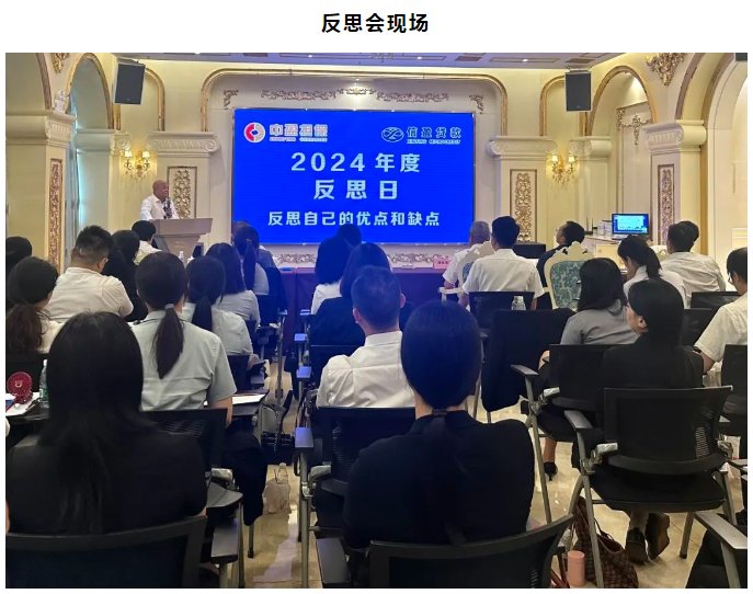 新會(huì)小額貸款