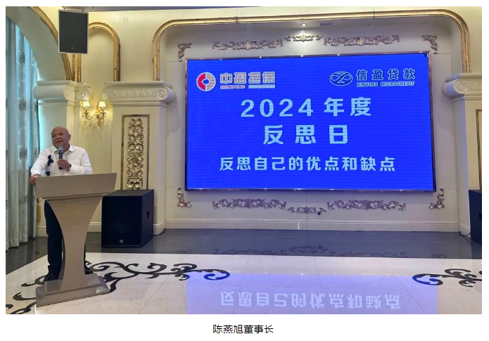 新會(huì)小額貸款