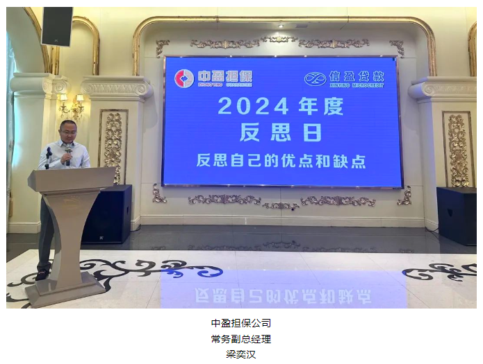 新會(huì)小額貸款