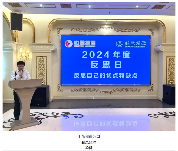 新會(huì)小額貸款