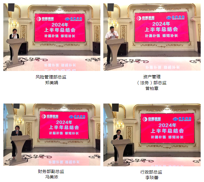 新會(huì)小額貸款
