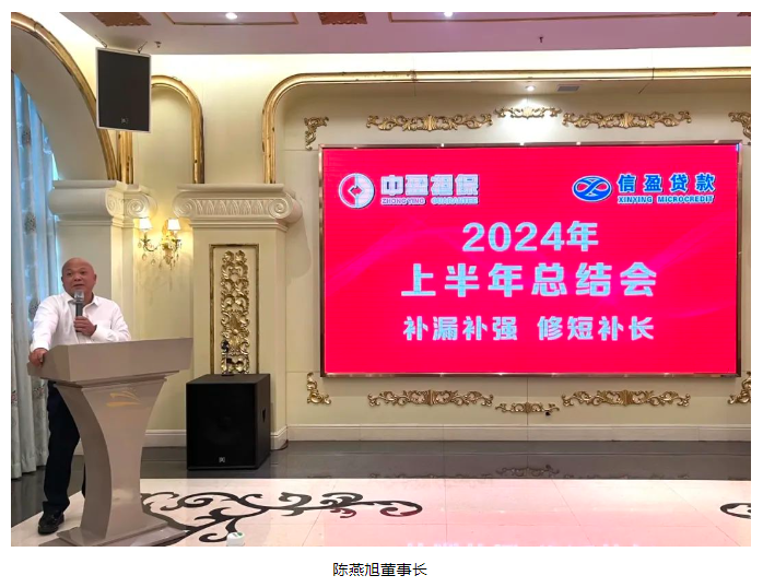 新會(huì)小額貸款