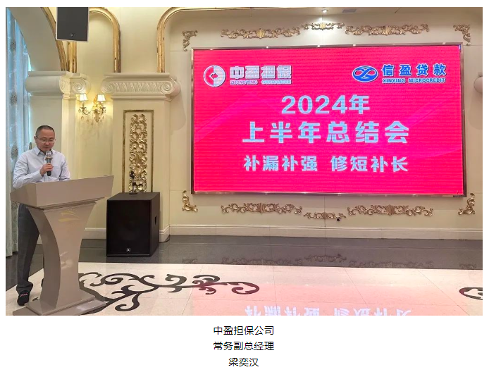 新會(huì)小額貸款
