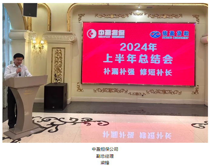 新會(huì)小額貸款