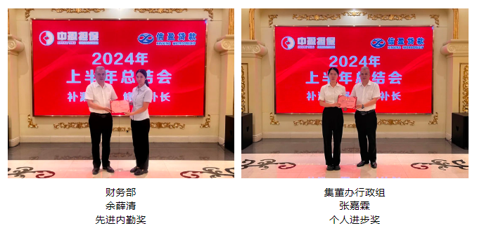新會(huì)小額貸款