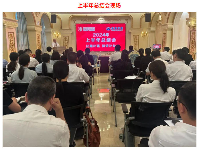 新會(huì)小額貸款