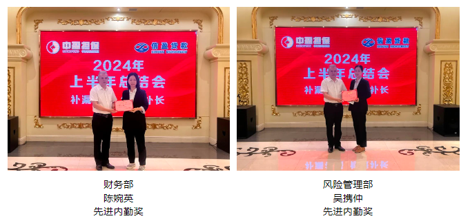 新會(huì)小額貸款