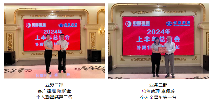 新會(huì)小額貸款