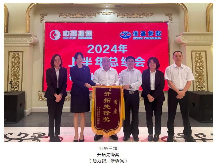 新會(huì)小額貸款