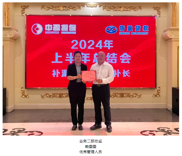 新會(huì)小額貸款