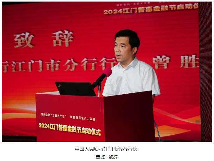 新會(huì)小額貸款