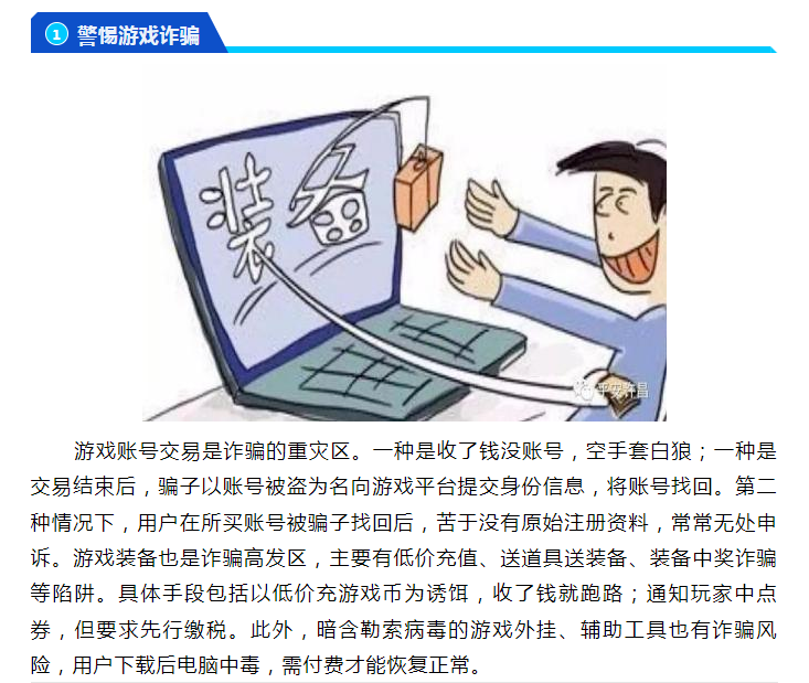 新會(huì)小額貸款