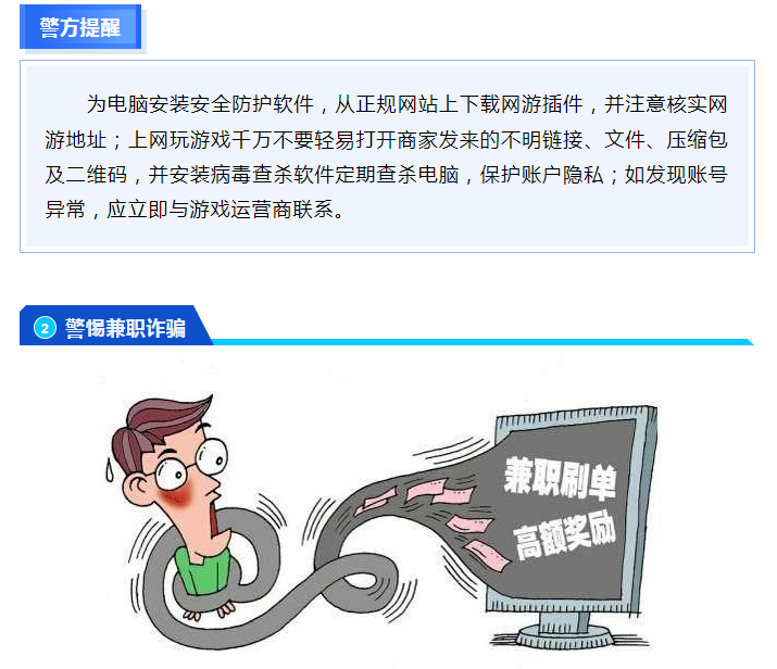 新會(huì)小額貸款