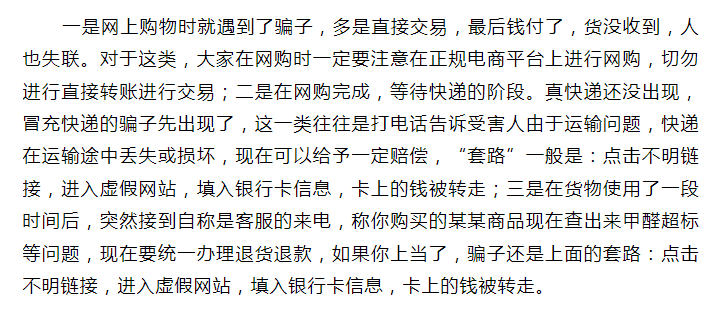 新會(huì)小額貸款