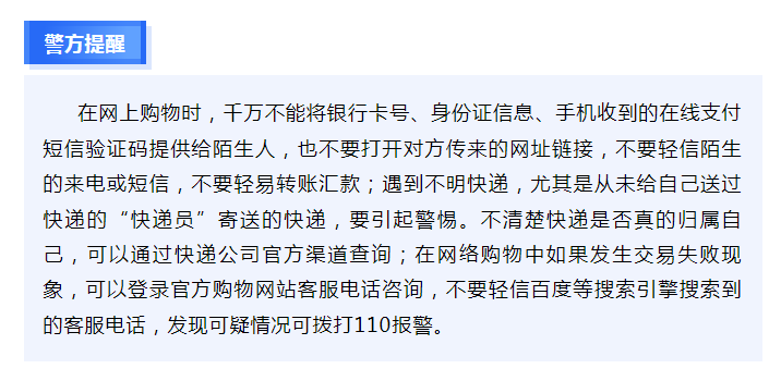 新會(huì)小額貸款