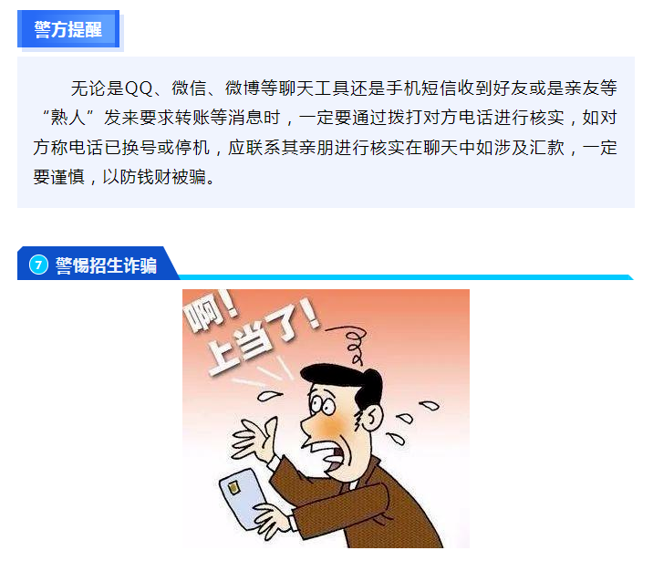 新會(huì)小額貸款