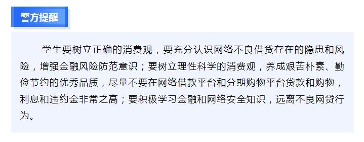新會(huì)小額貸款