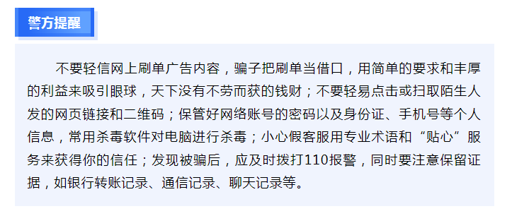 新會(huì)小額貸款
