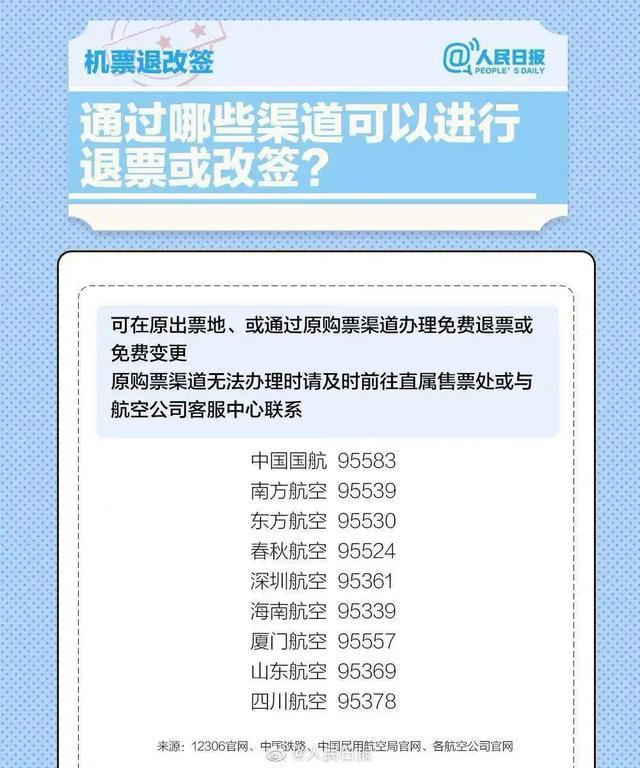 新會(huì)小額貸款
