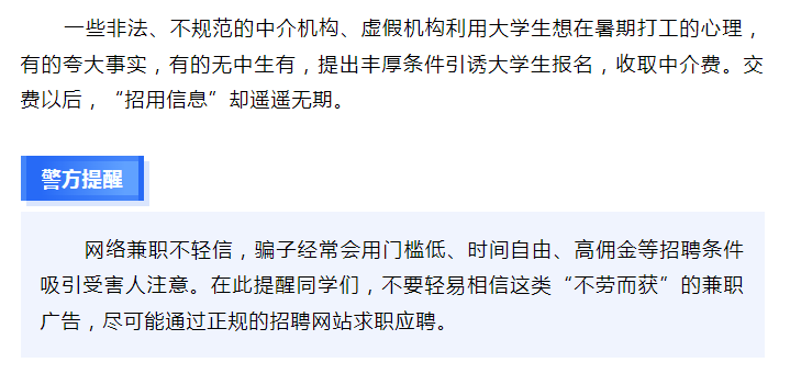 新會(huì)小額貸款