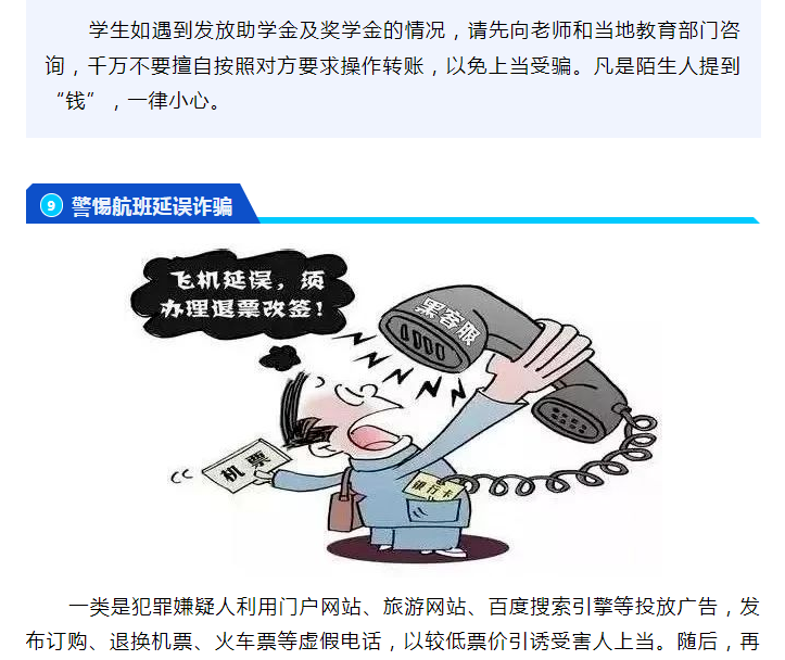 新會(huì)小額貸款