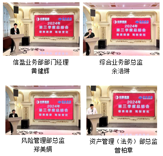 新會小額貸款